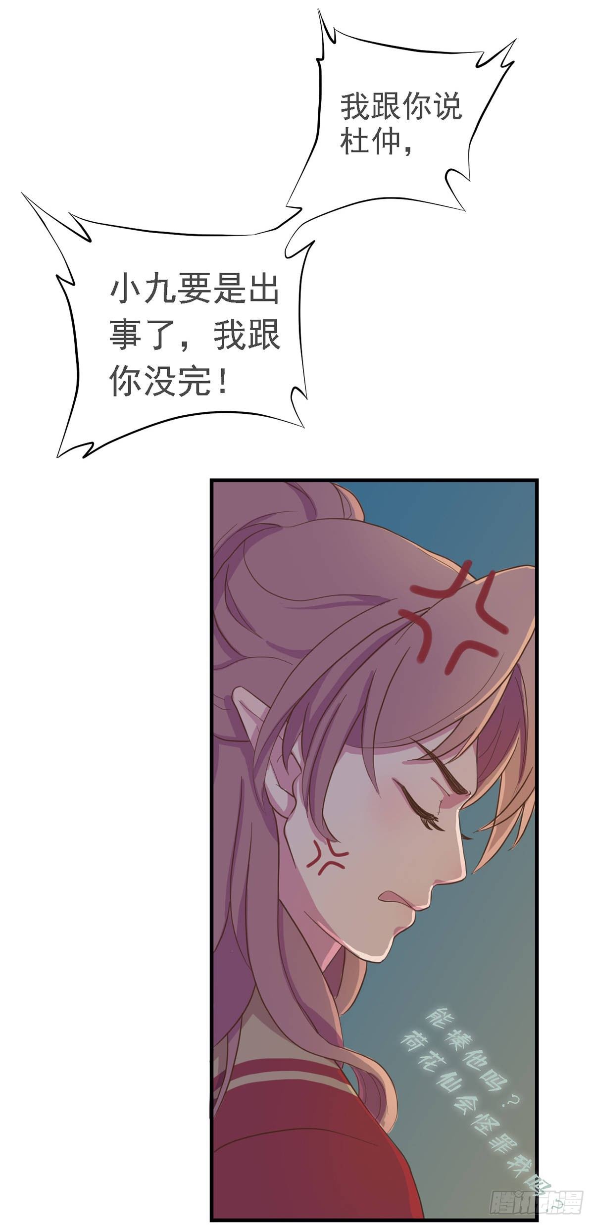 第三十一话-第36话