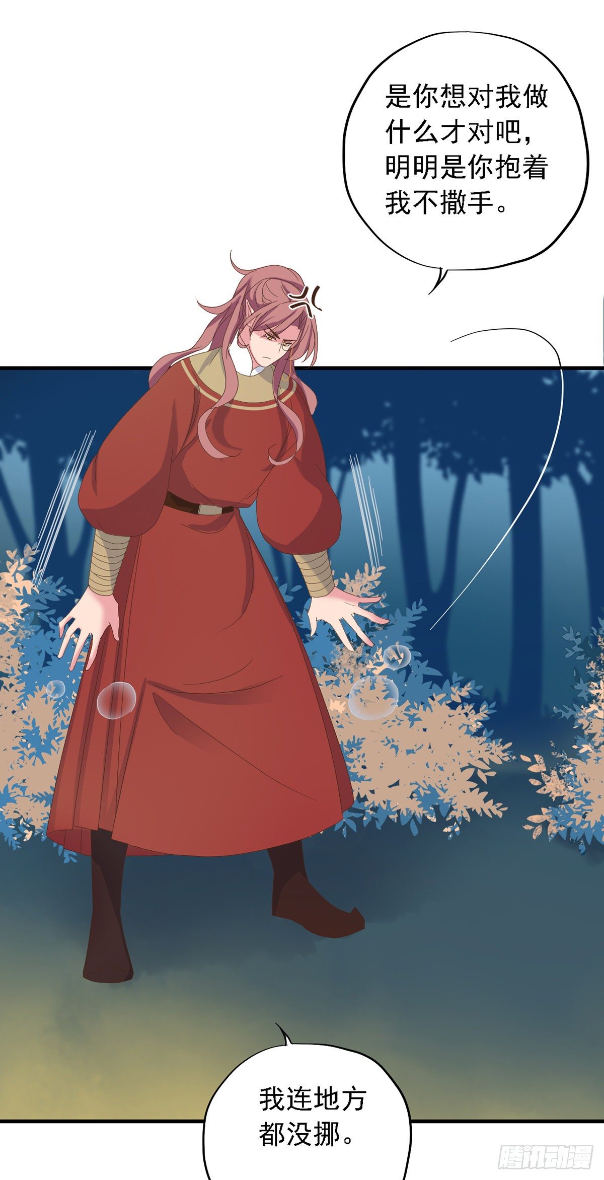 第三十一话-第36话