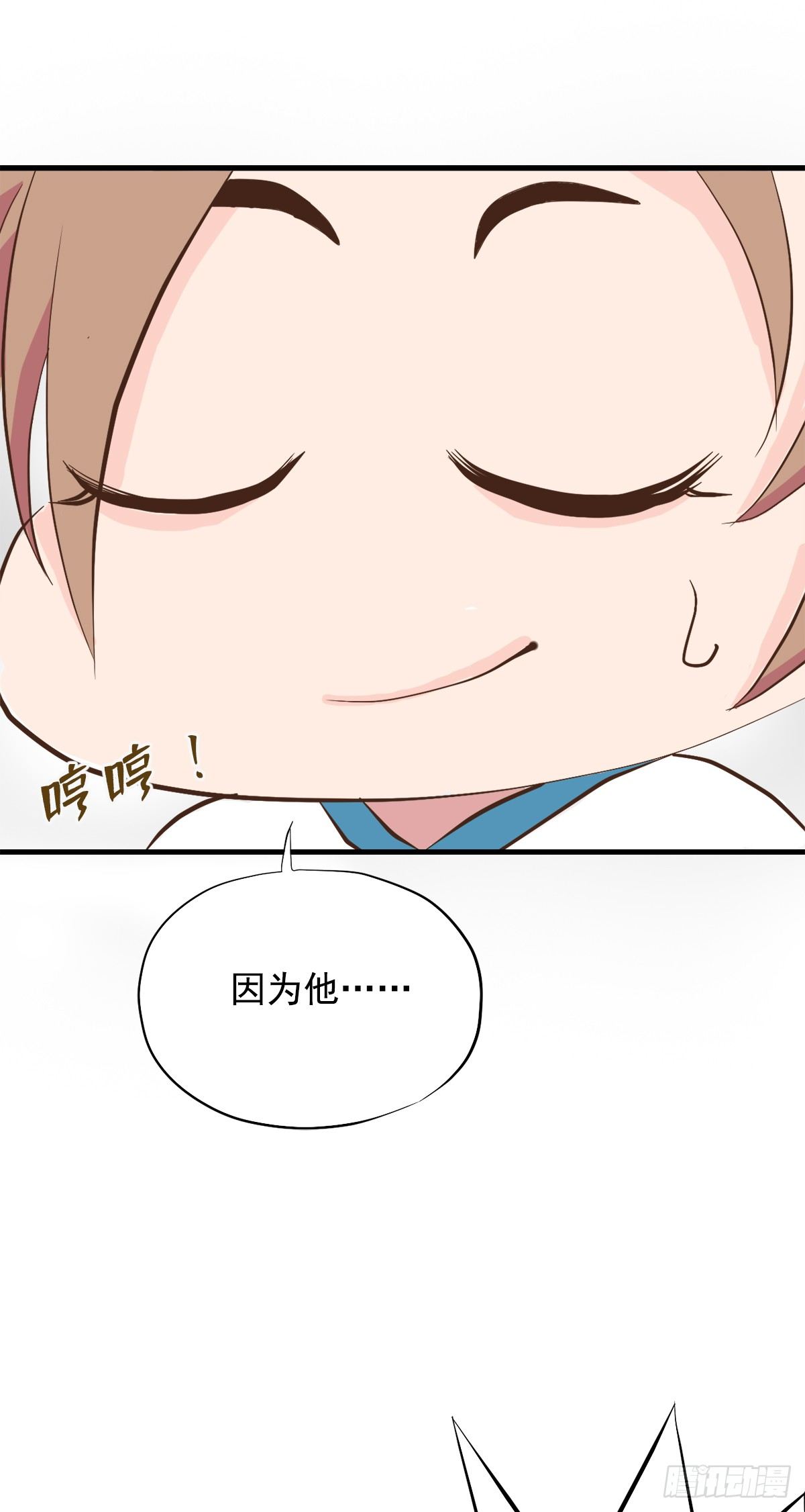 第三十三话(1/2)-第38话