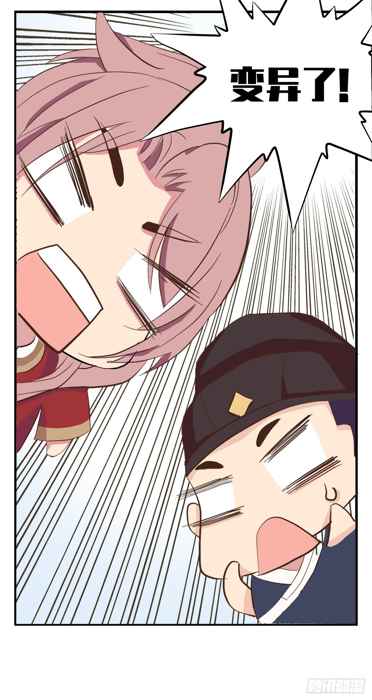 第三十三话(1/2)-第38话