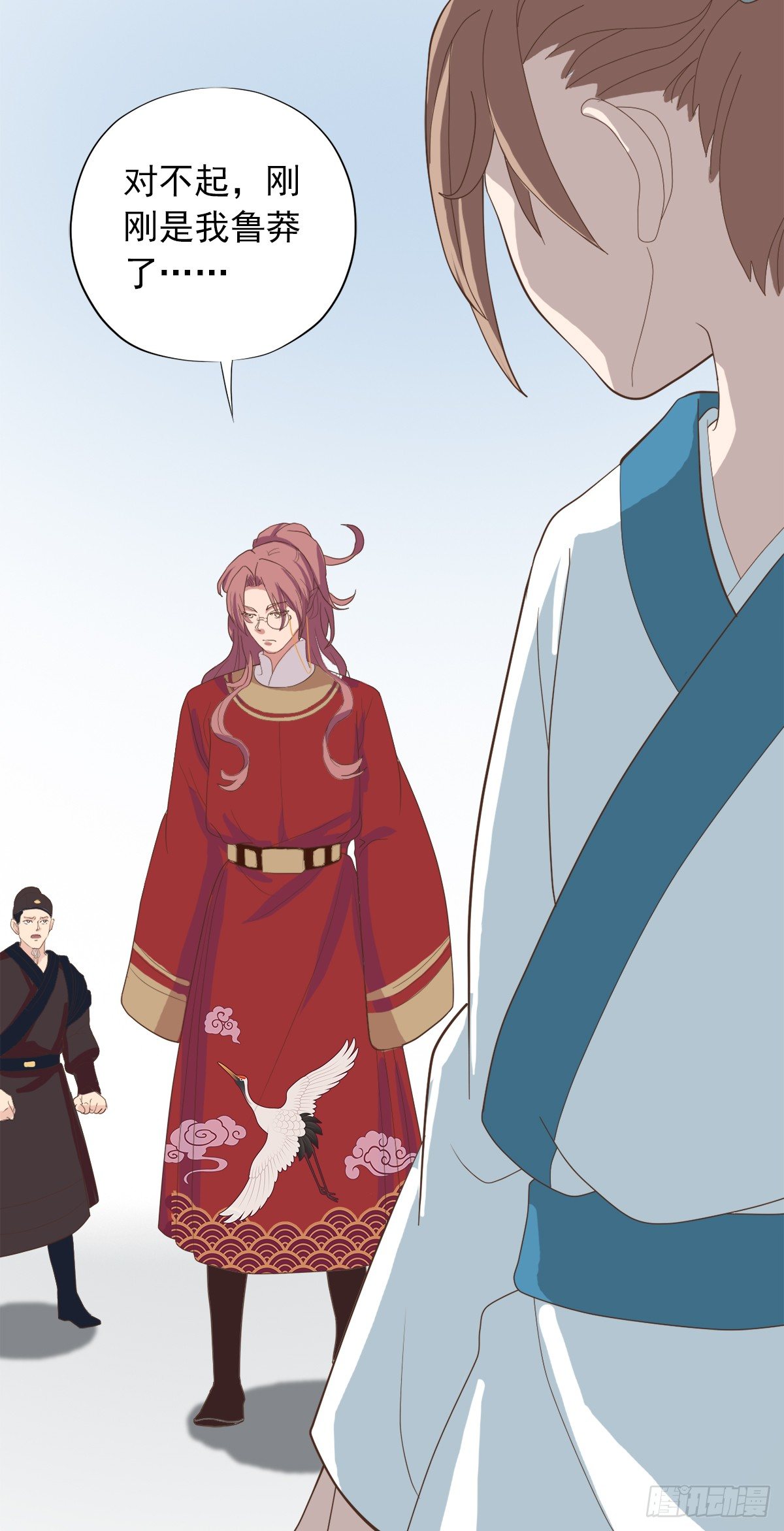 第三十三话(1/2)-第38话