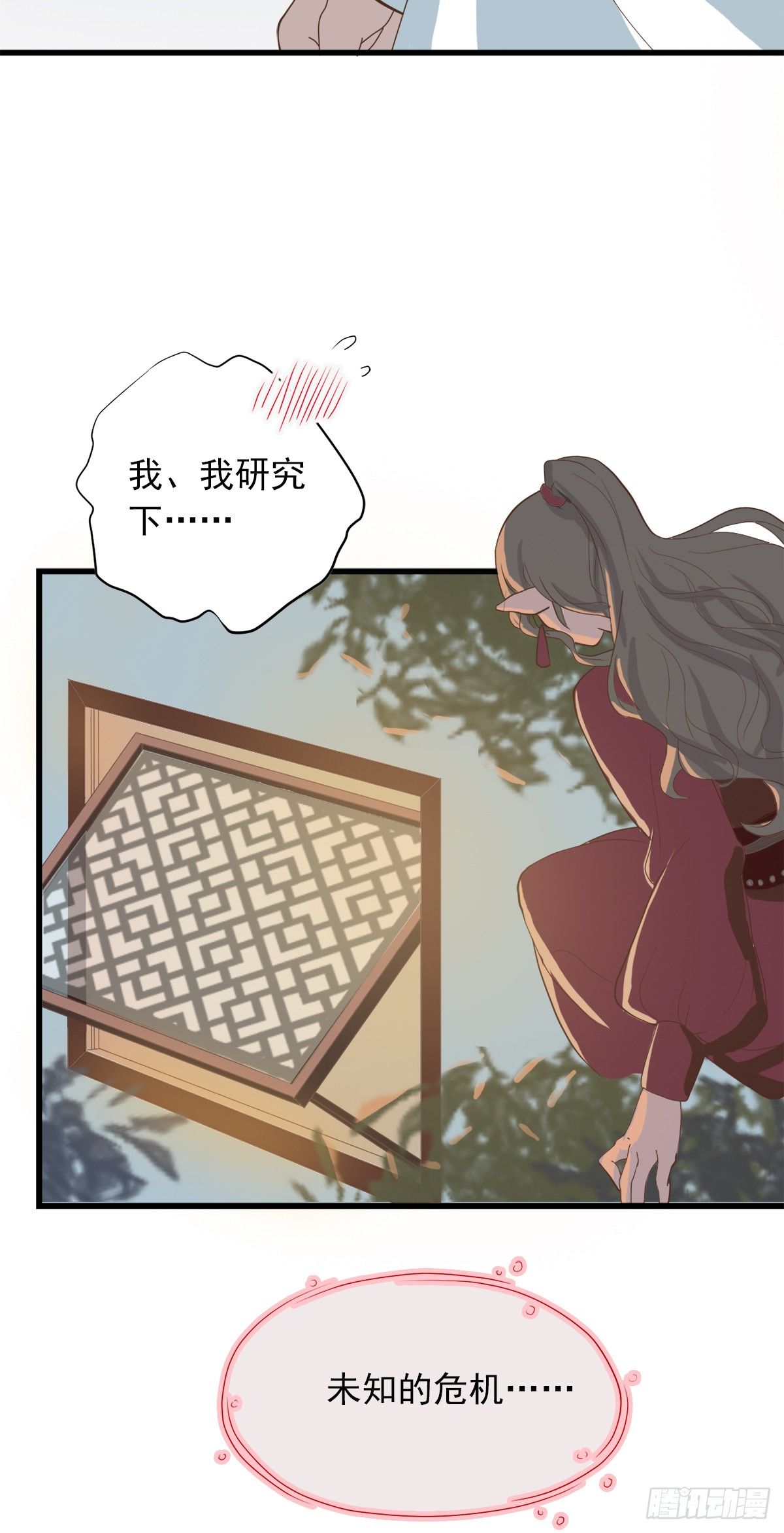 第三十三话(1/2)-第38话