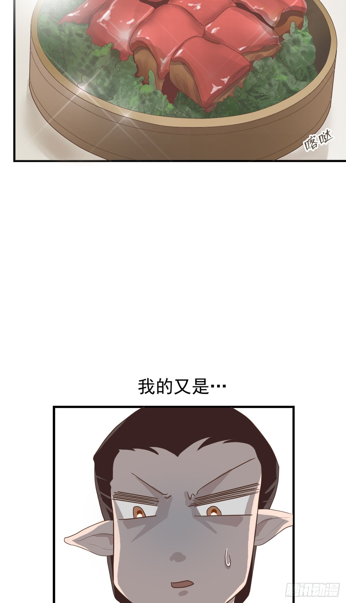 第三十三话(1/2)-第38话