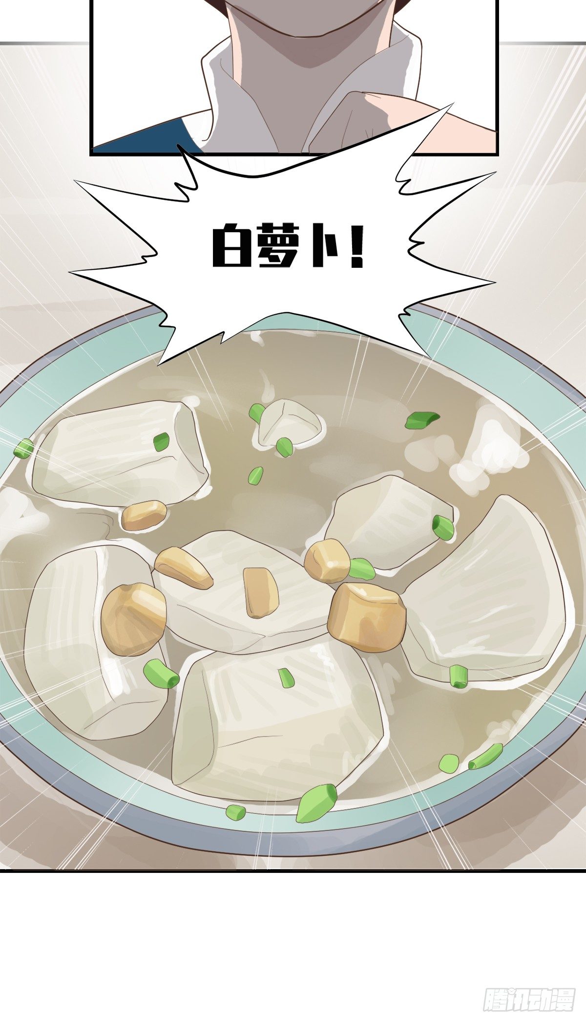 第三十三话(1/2)-第38话