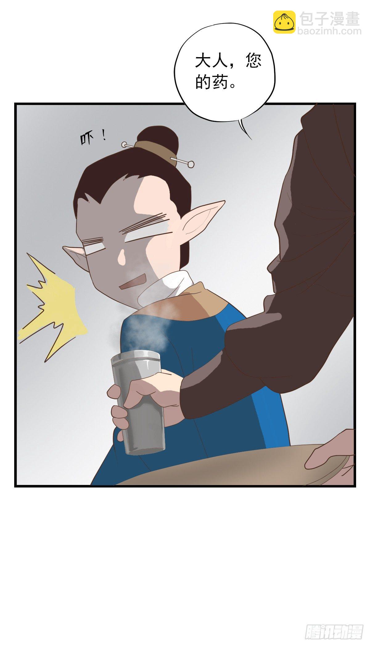 第三十三话(1/2)-第38话