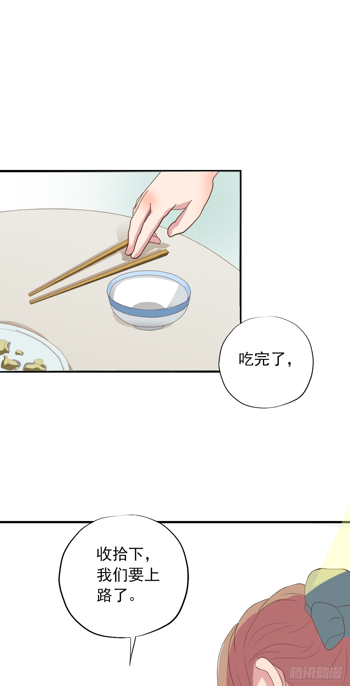 第三十三话(1/2)-第38话