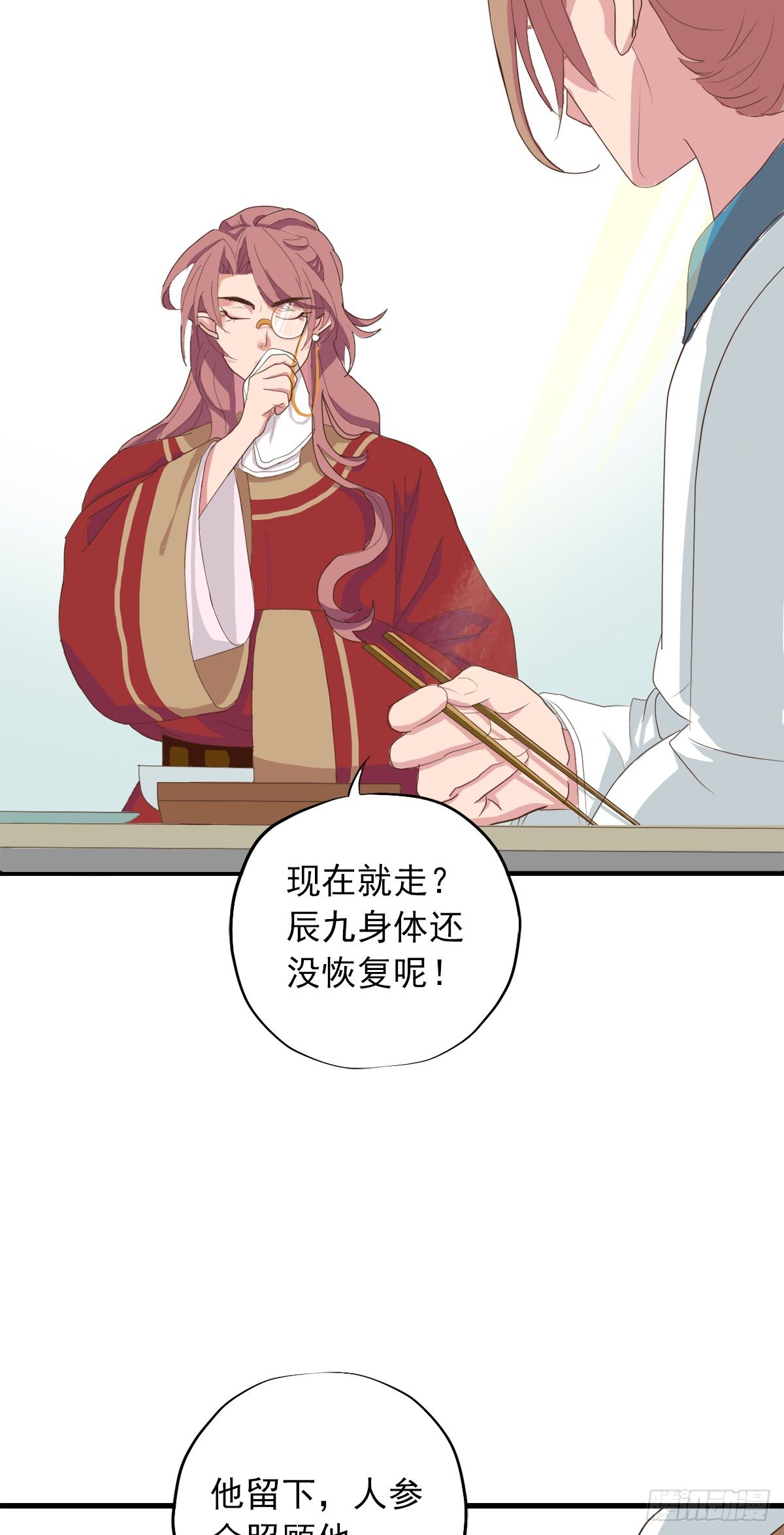 第三十三话(1/2)-第38话