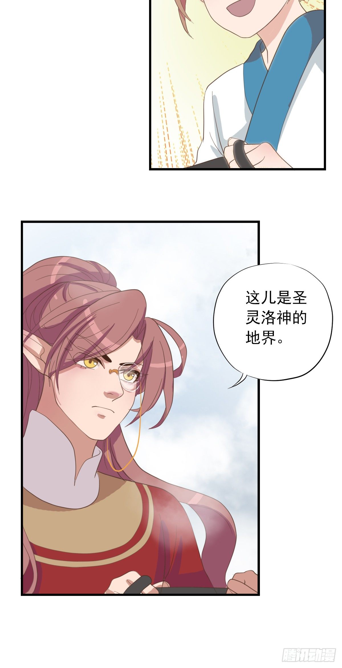 第三十三话(1/2)-第38话