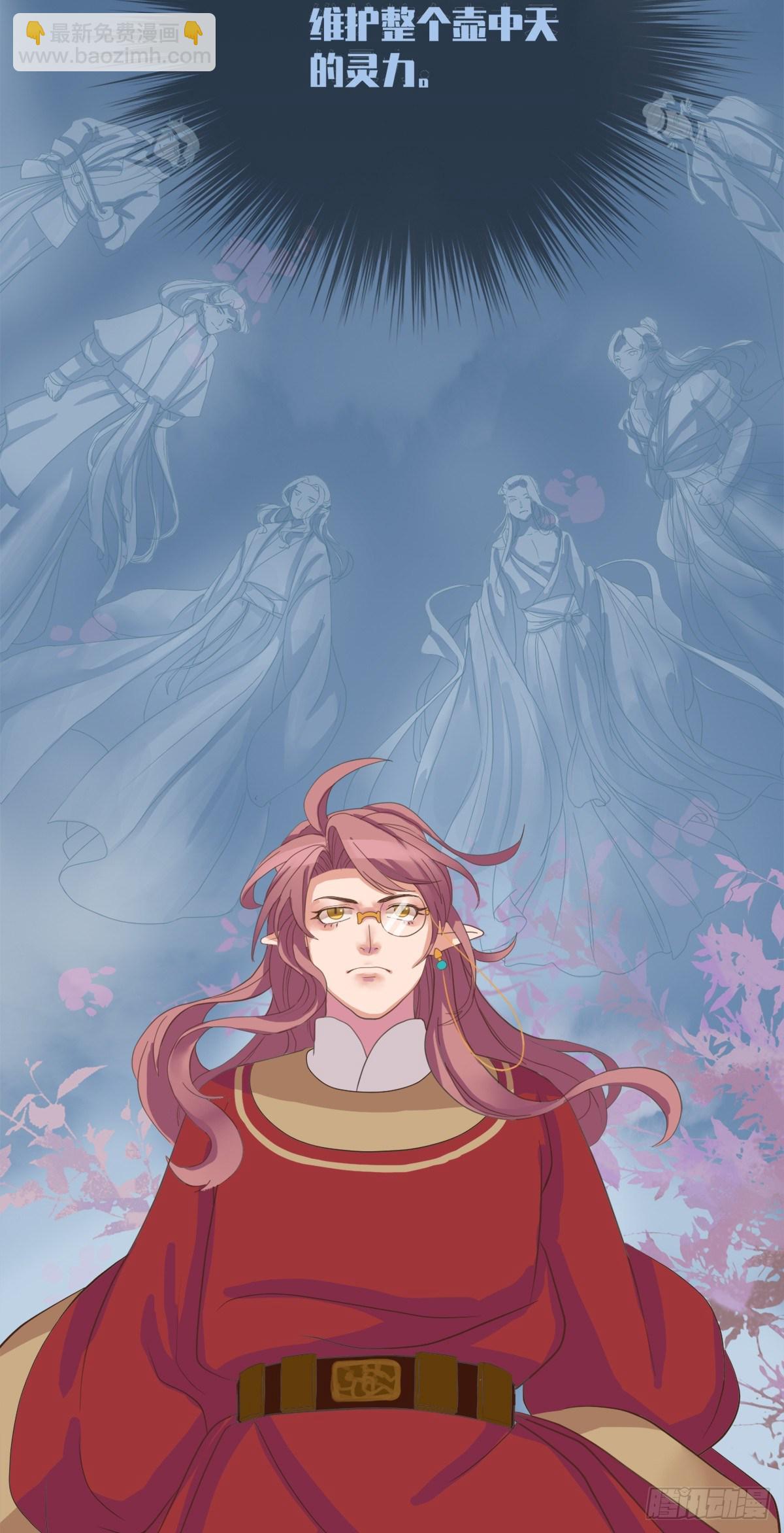 第三十三话(1/2)-第38话