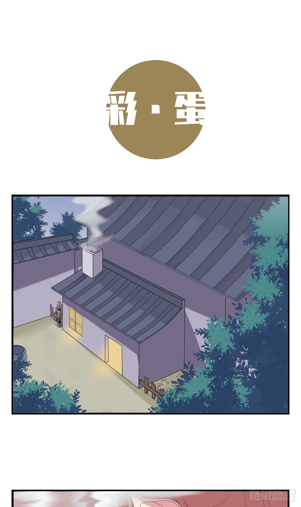 第三十三话(1/2)-第38话