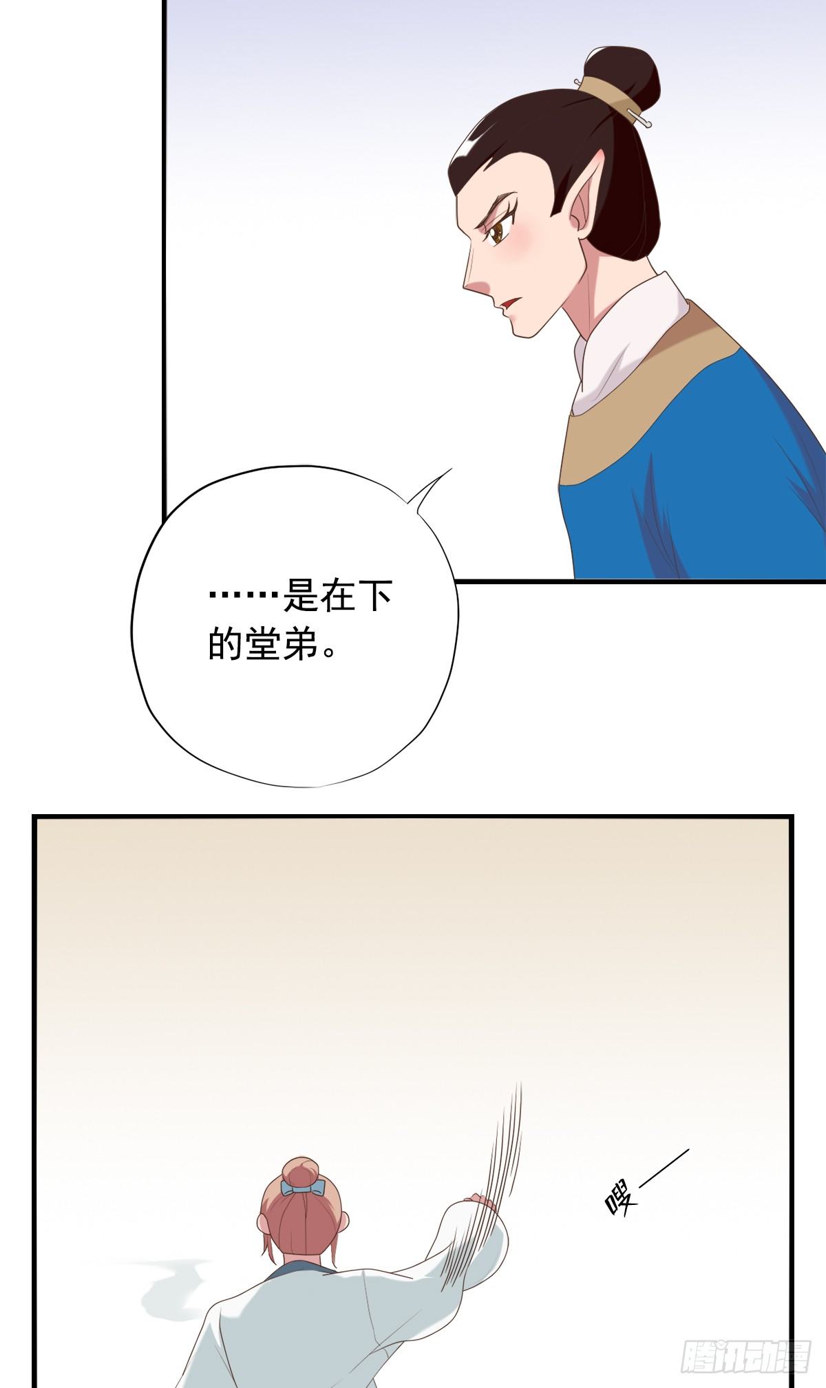 第三十三话(1/2)-第38话