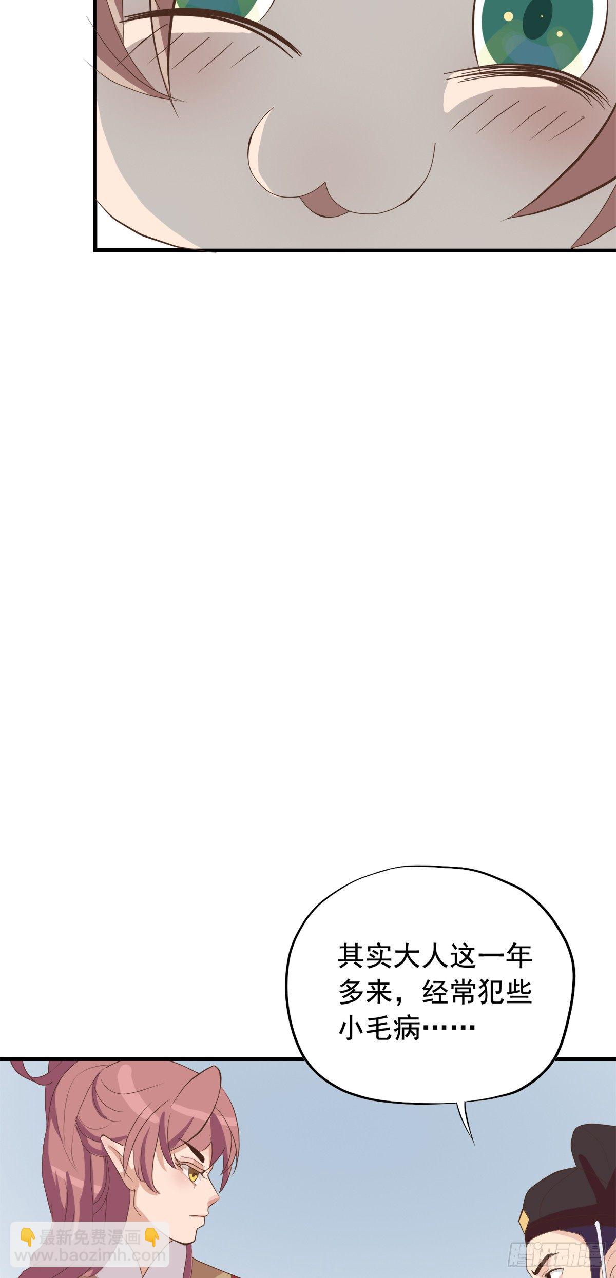 第三十三话(1/2)-第38话