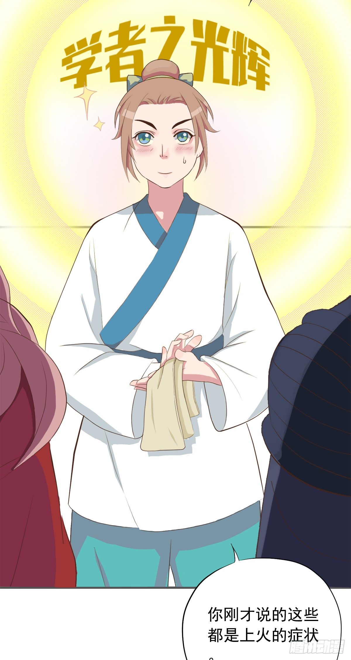 第三十三话(1/2)-第38话