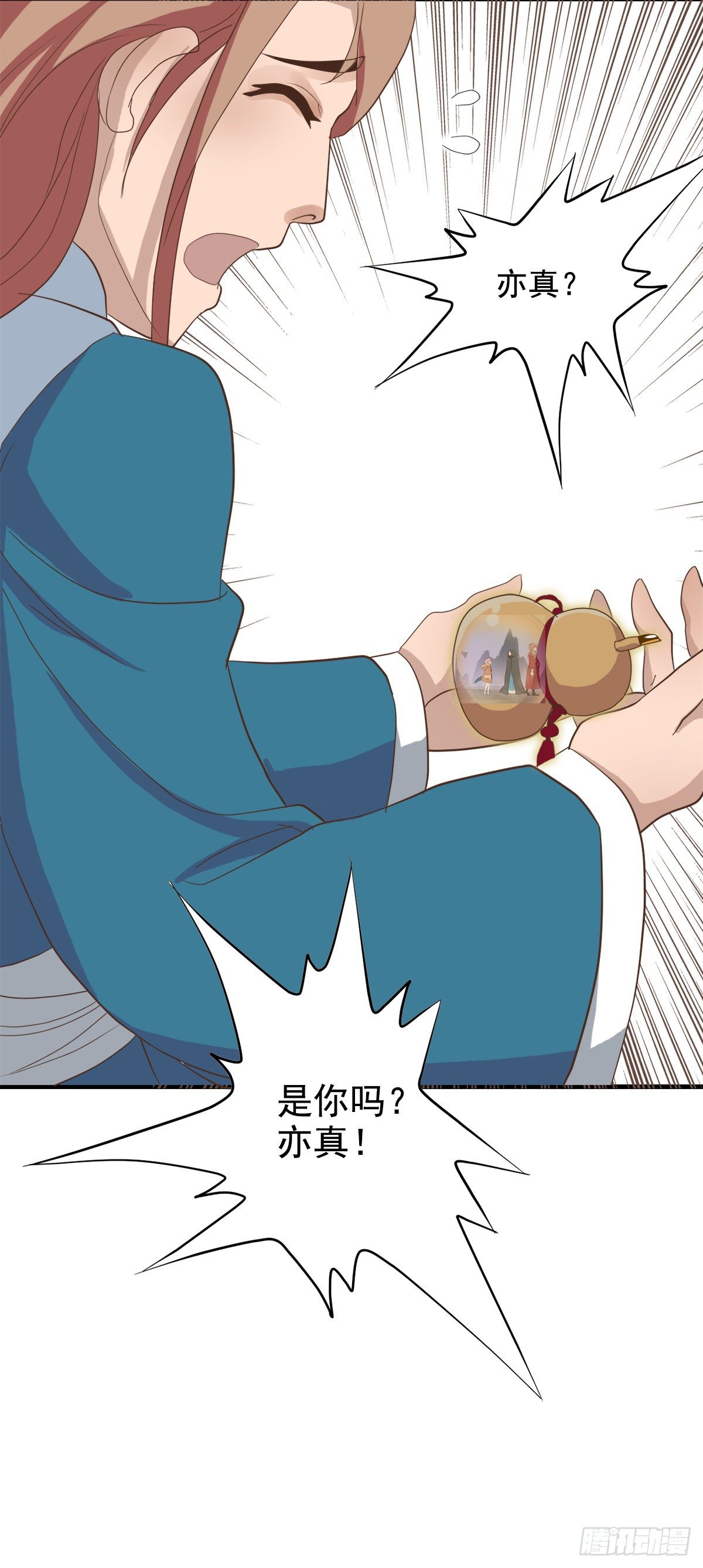 第三十五话(1/2)-第40话