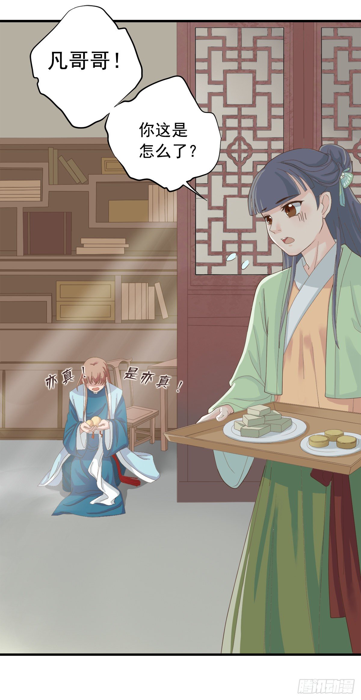 第三十五话(1/2)-第40话