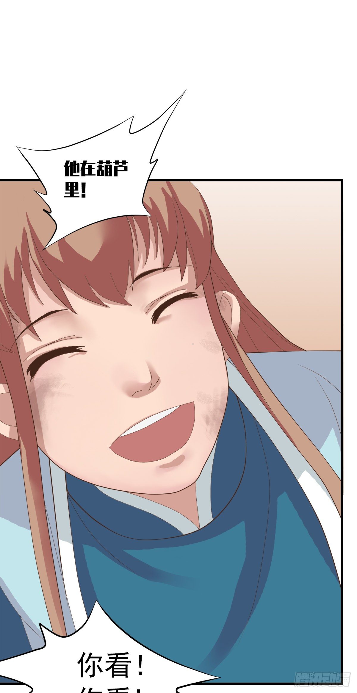 第三十五话(1/2)-第40话