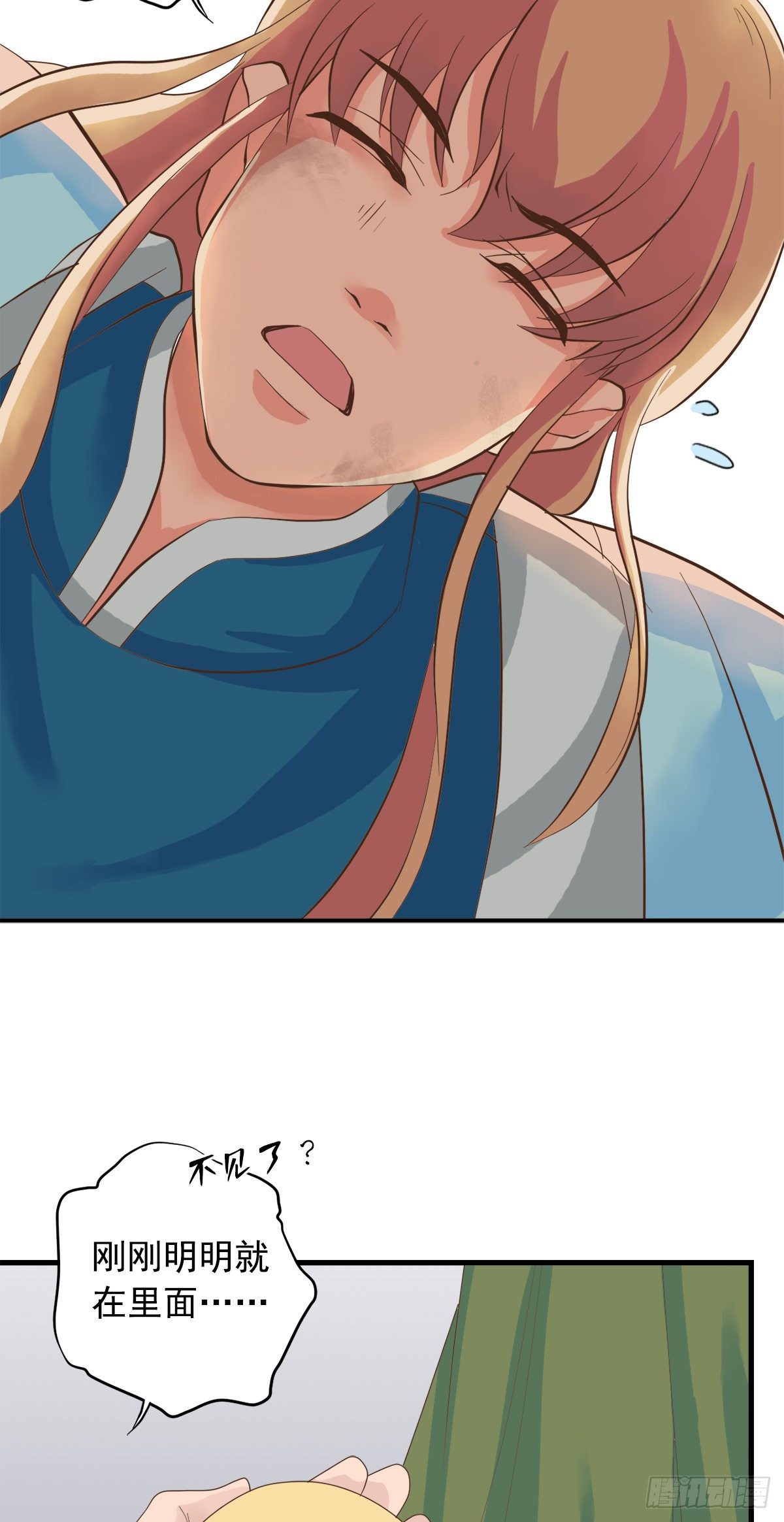 第三十五话(1/2)-第40话