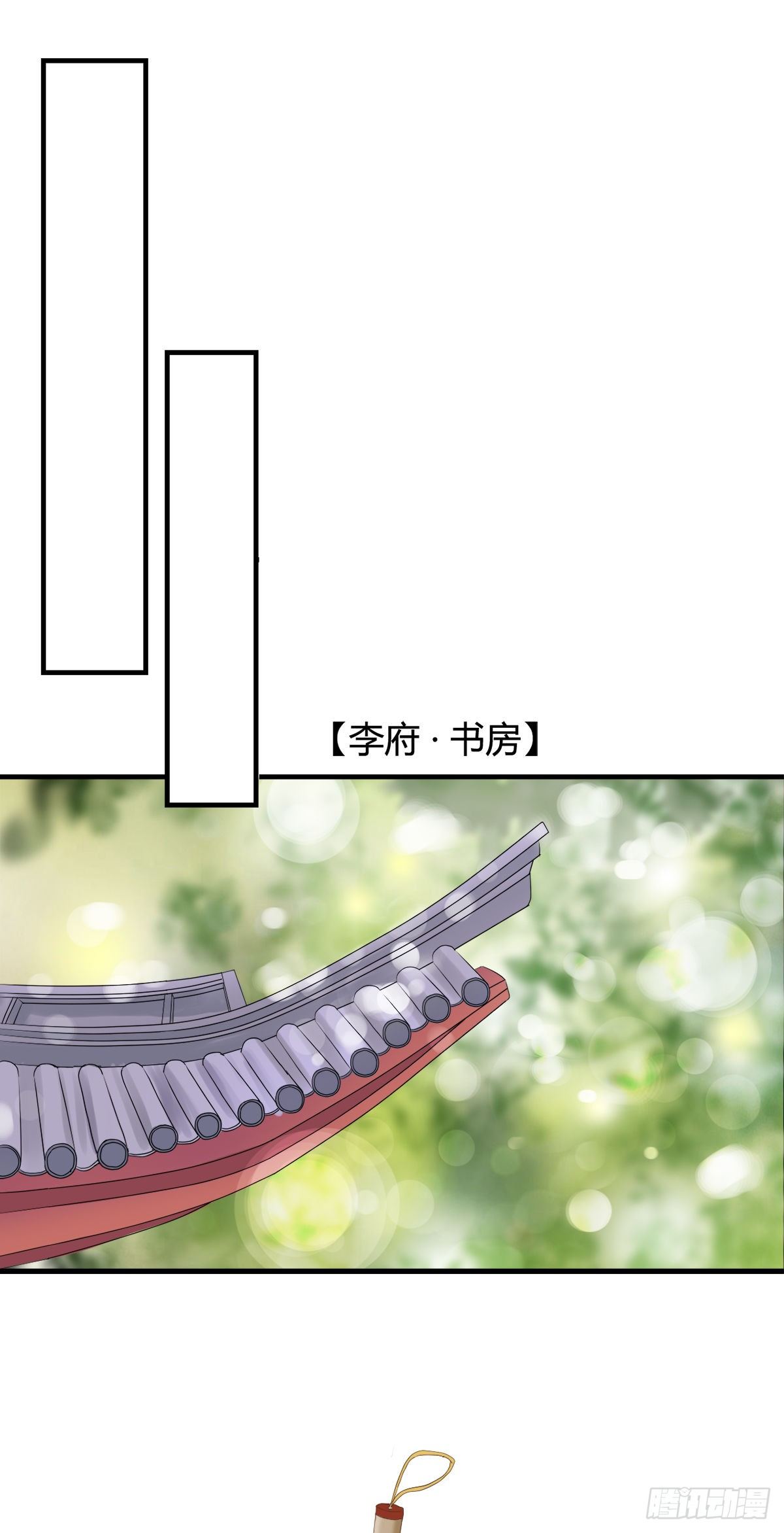 第三十五话(1/2)-第40话