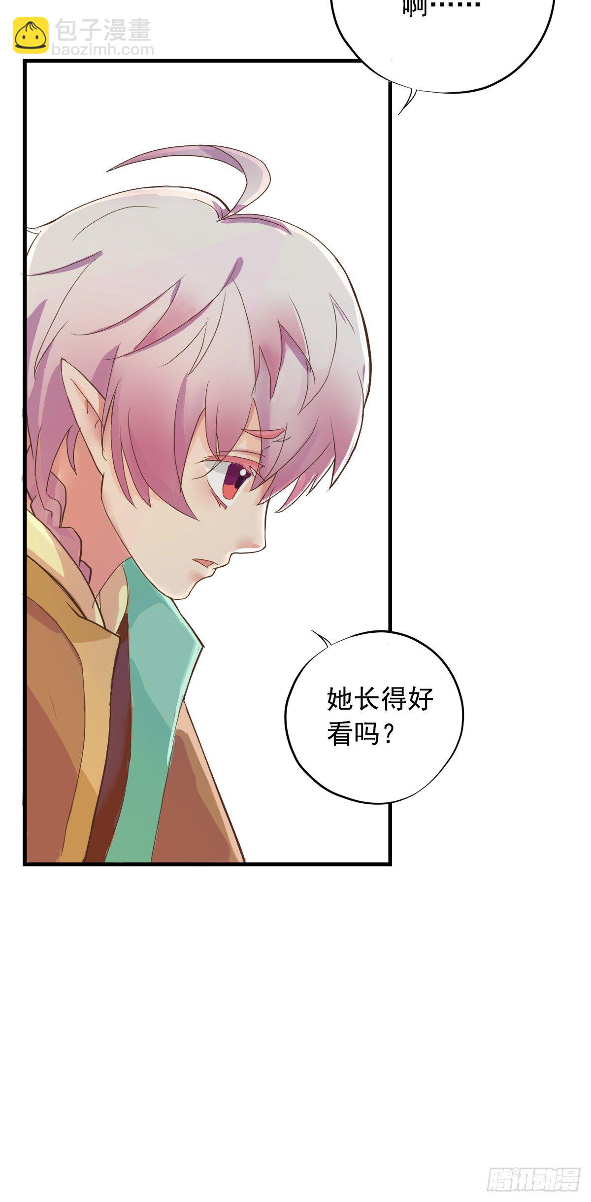 第三十五话(1/2)-第40话