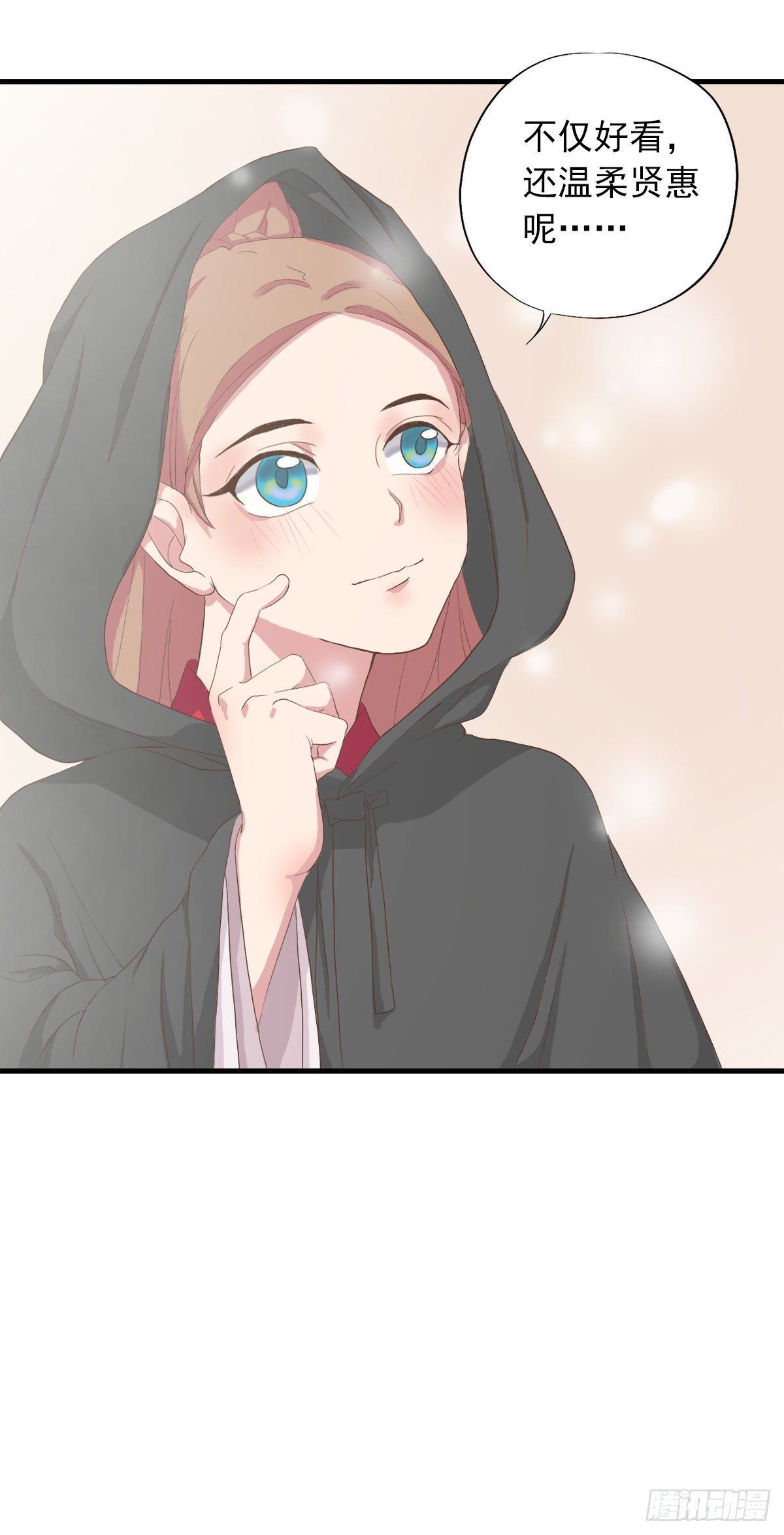 第三十五话(1/2)-第40话