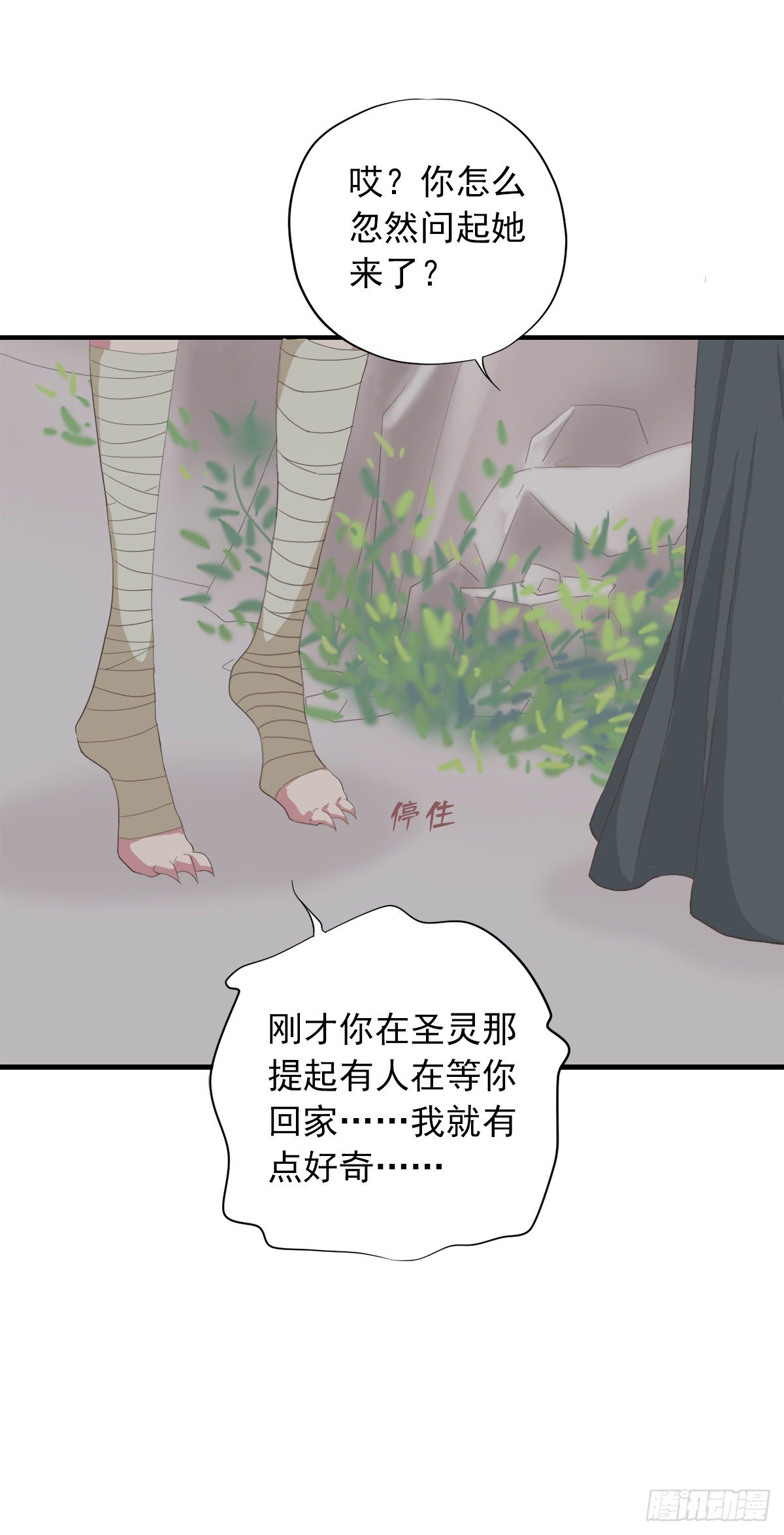 第三十五话(1/2)-第40话