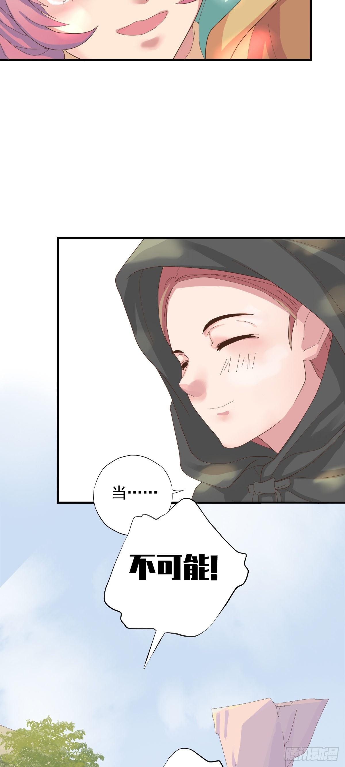 第三十五话(1/2)-第40话