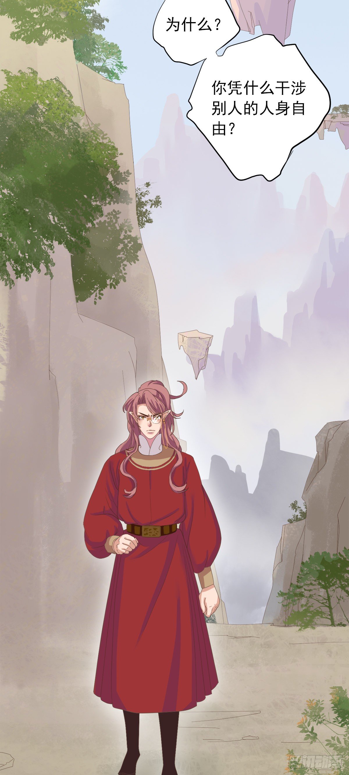 第三十五话(1/2)-第40话