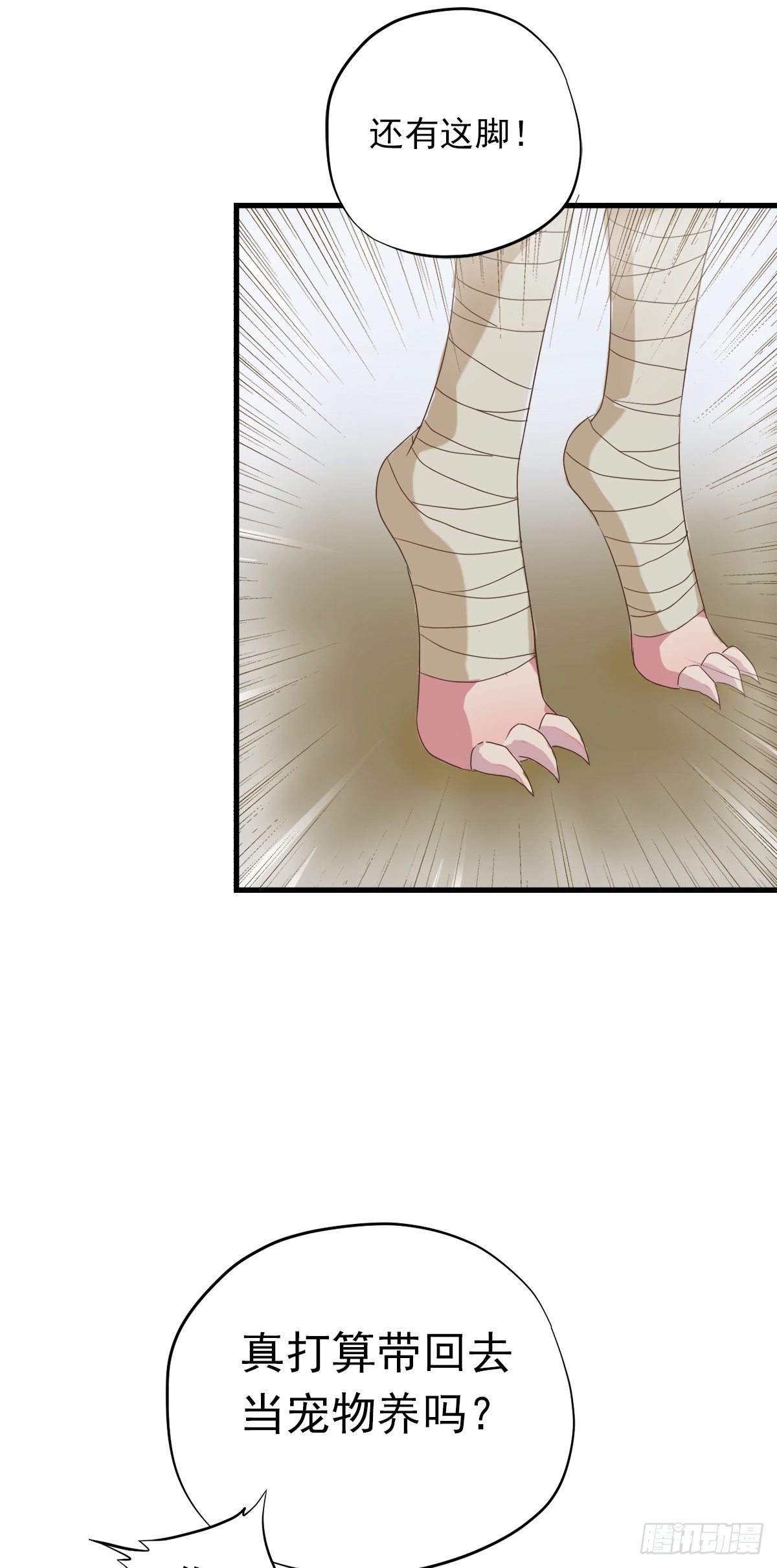 第三十五话(1/2)-第40话