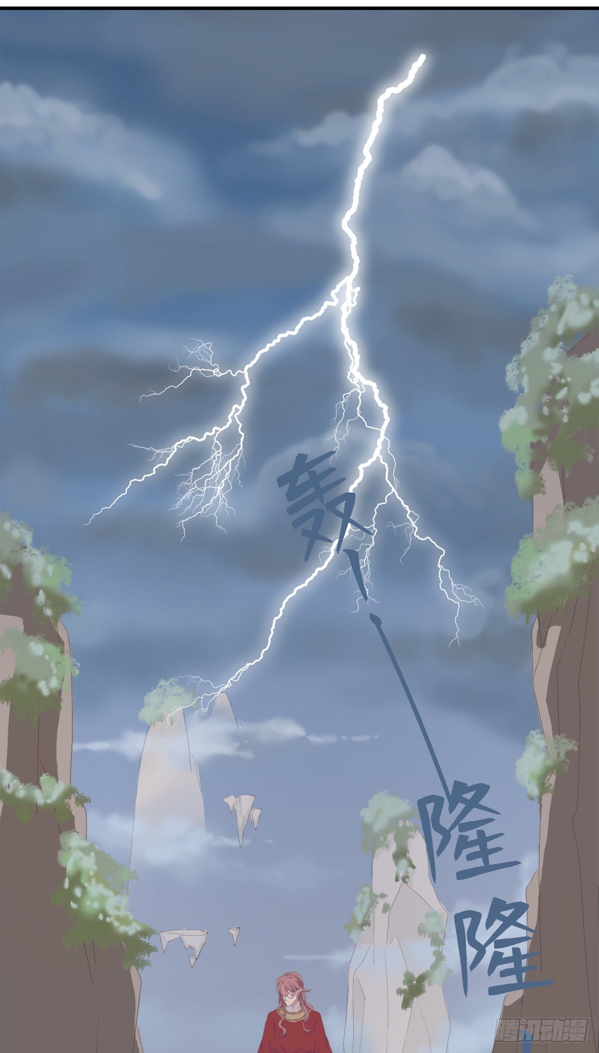 第三十五话(1/2)-第40话