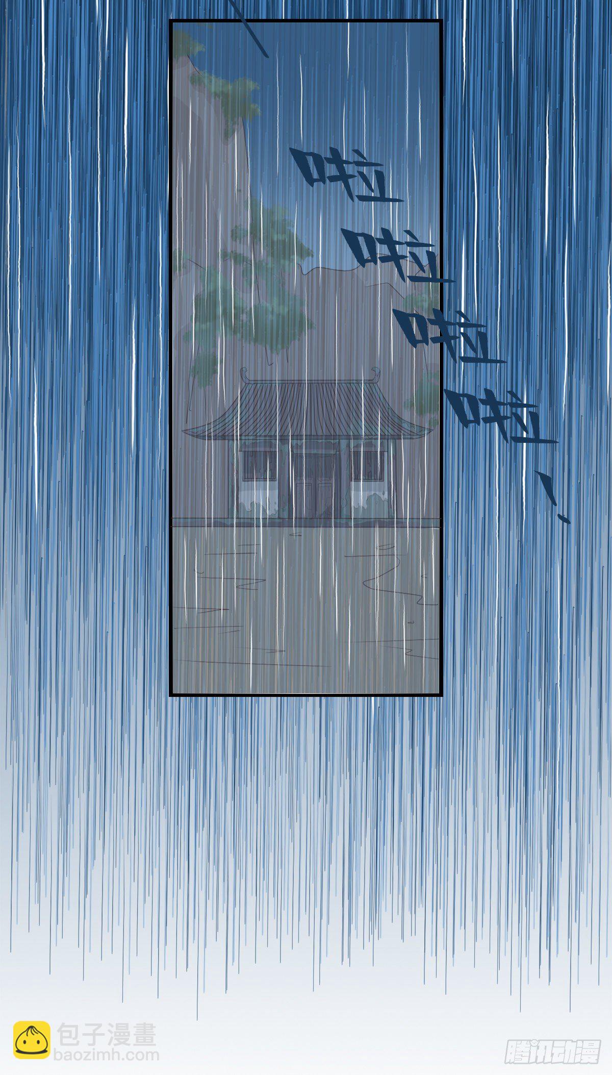 第三十五话(1/2)-第40话