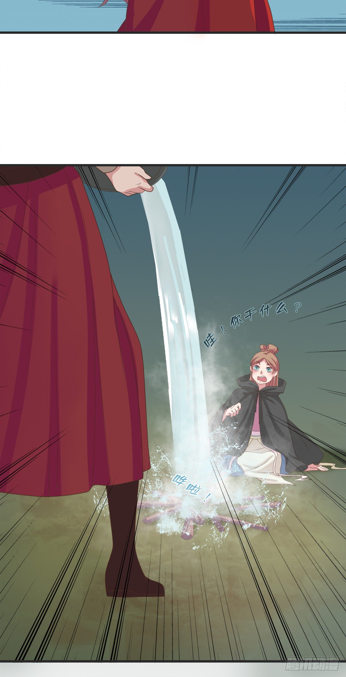 第三十五话(1/2)-第40话