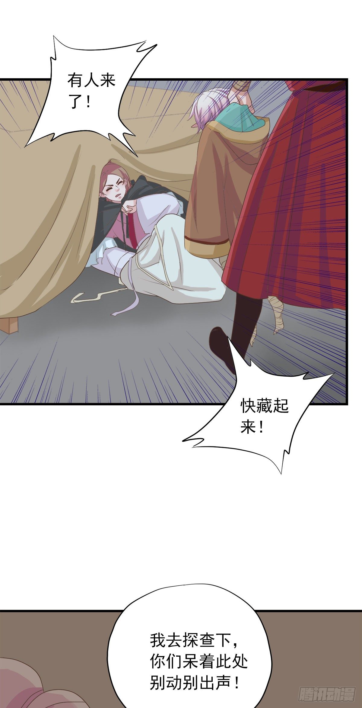 第三十五话(1/2)-第40话