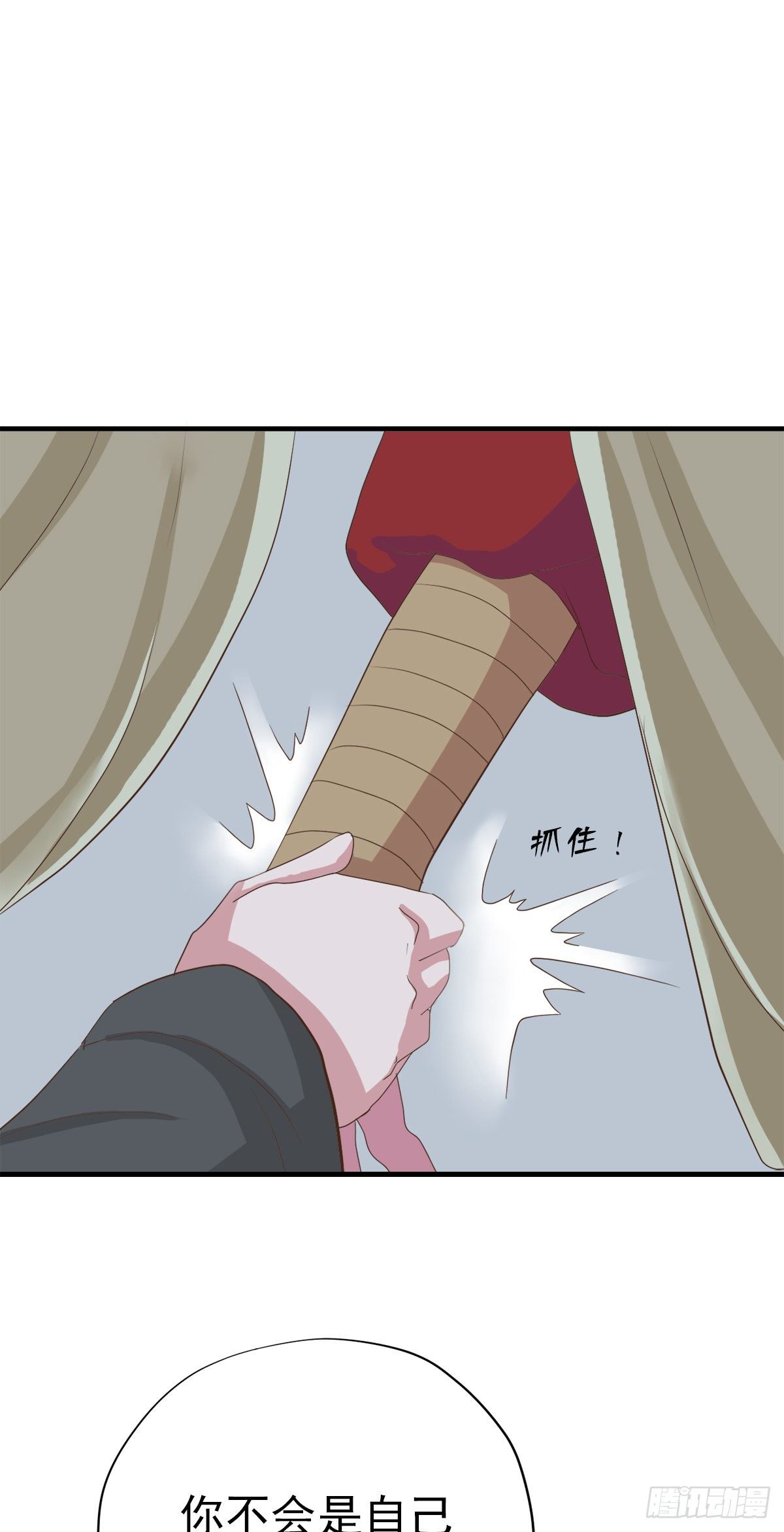 第三十五话(1/2)-第40话