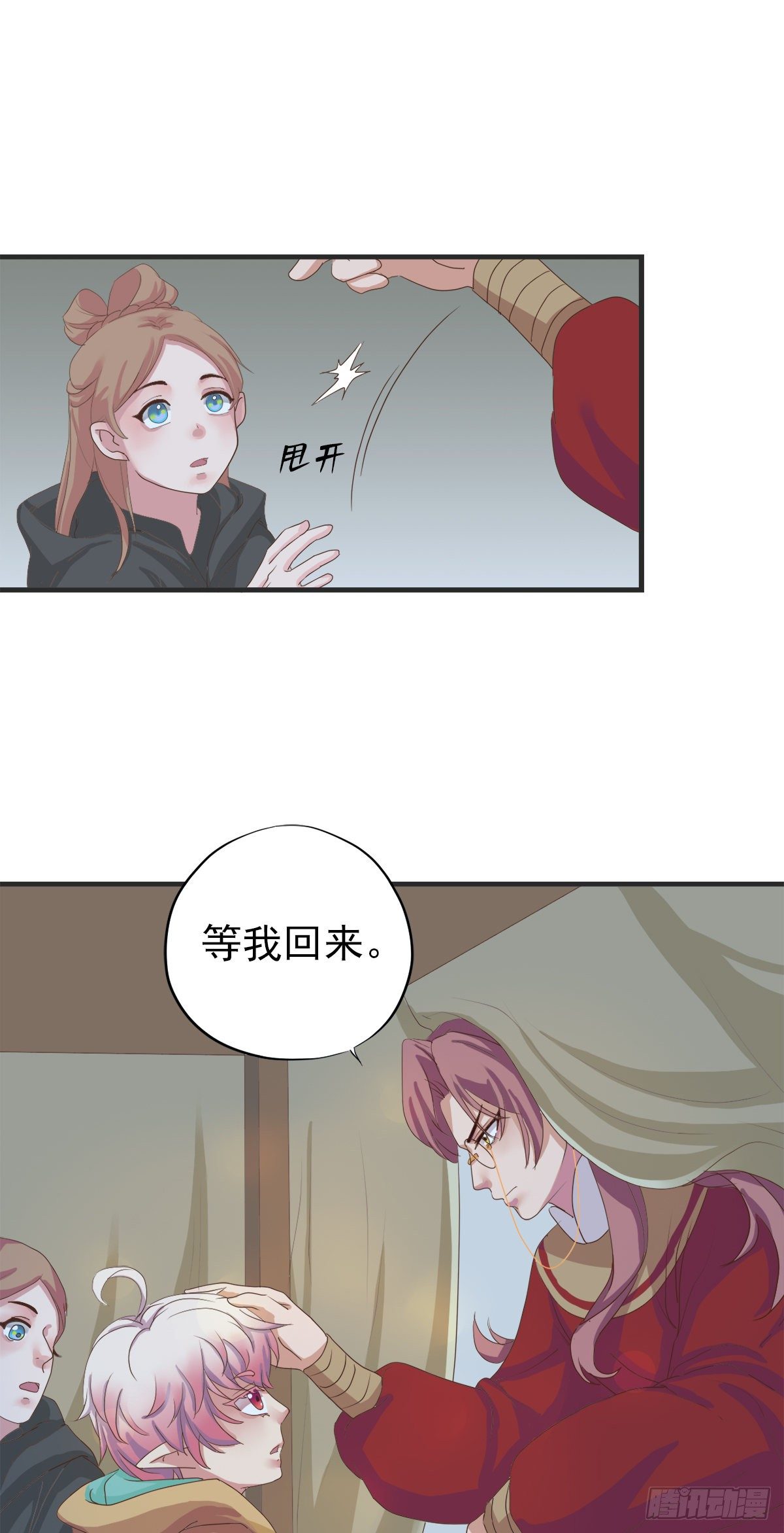 第三十五话(1/2)-第40话