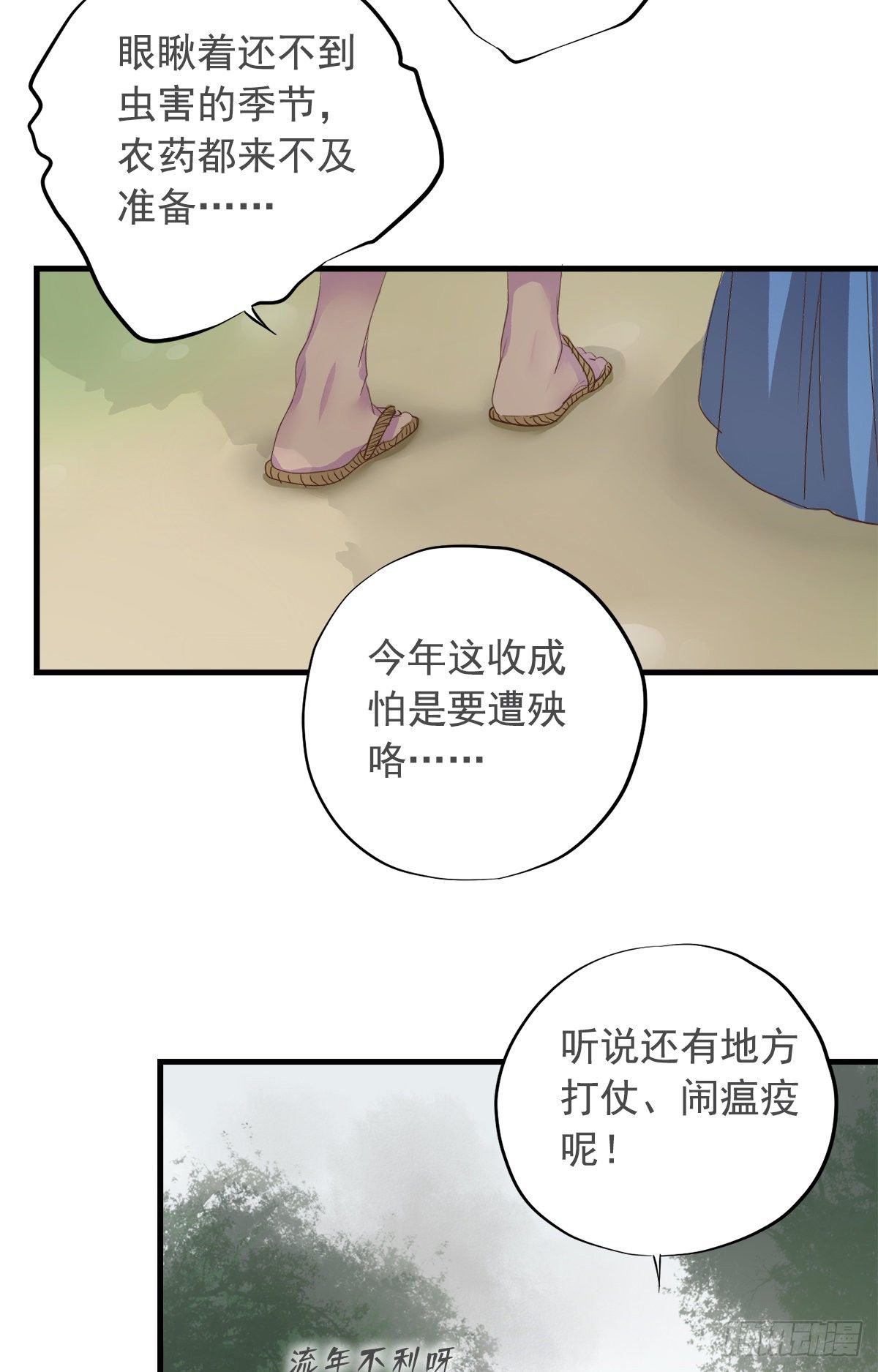 第三十七话(1/2)-第44话