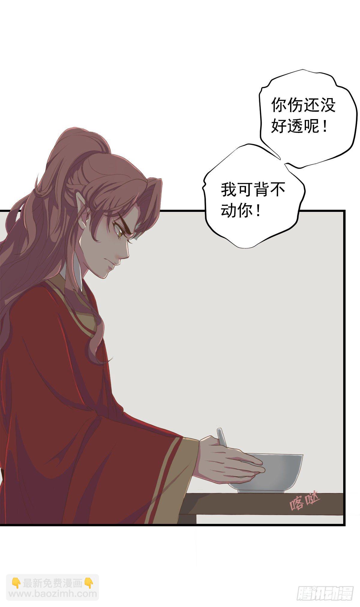 第三十七话(1/2)-第44话