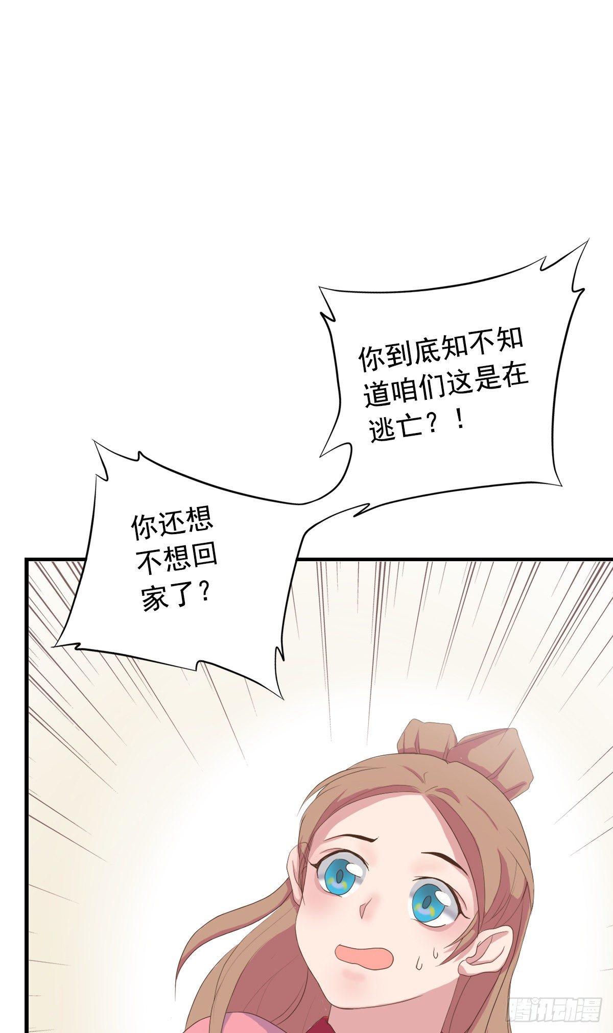 第三十七话(1/2)-第44话