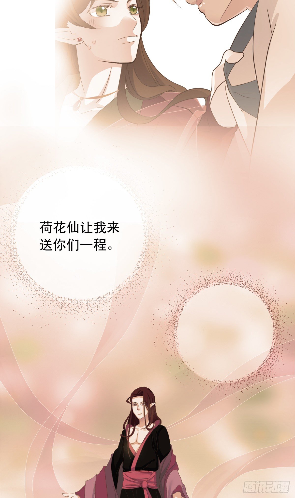 第三十七话(1/2)-第44话