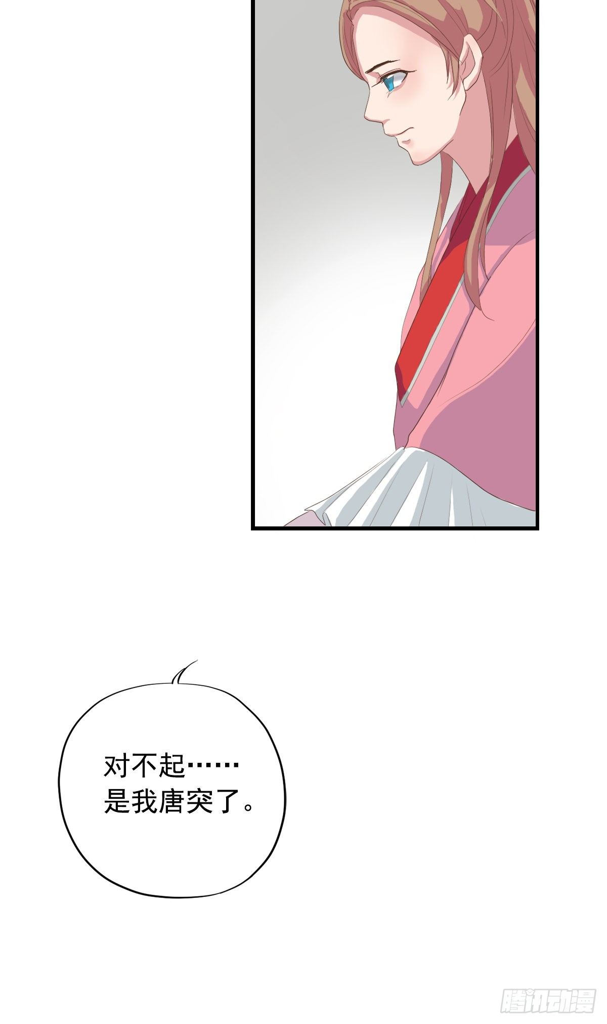 第三十七话(1/2)-第44话