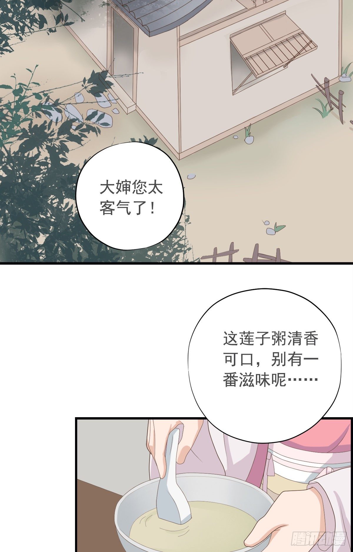 第三十七话(1/2)-第44话