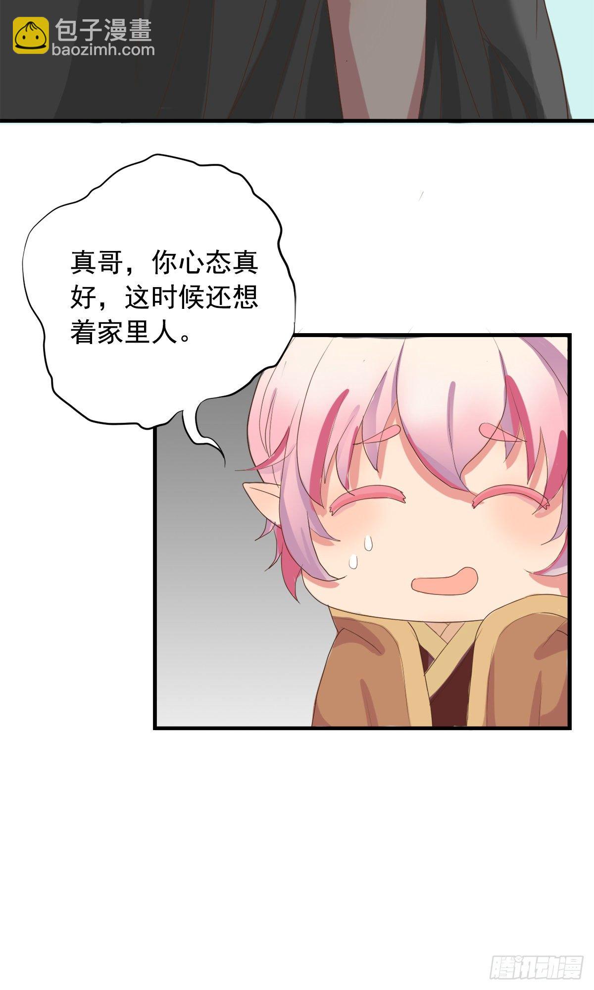 第三十七话(1/2)-第44话