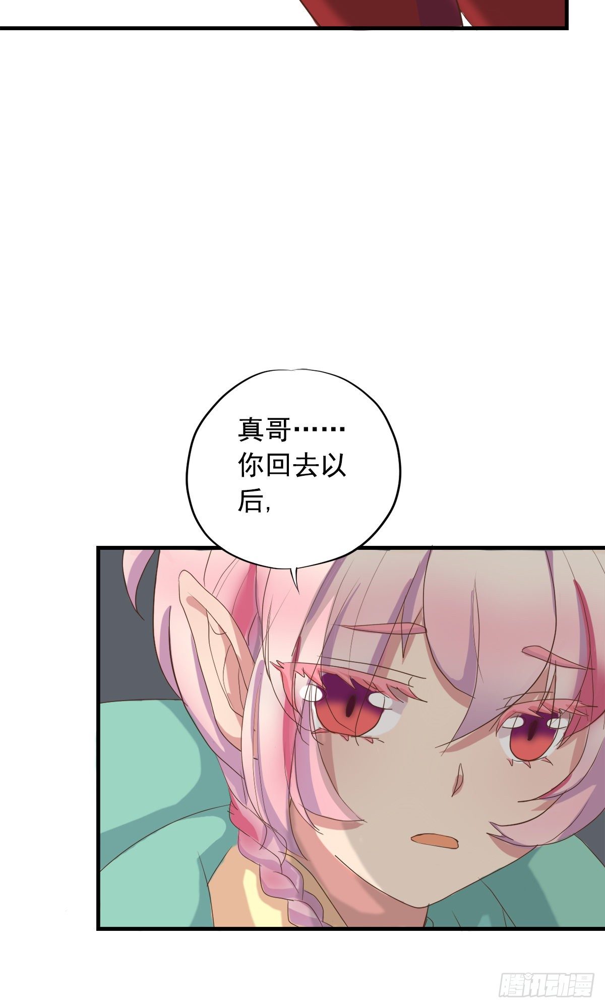 第三十七话(1/2)-第44话