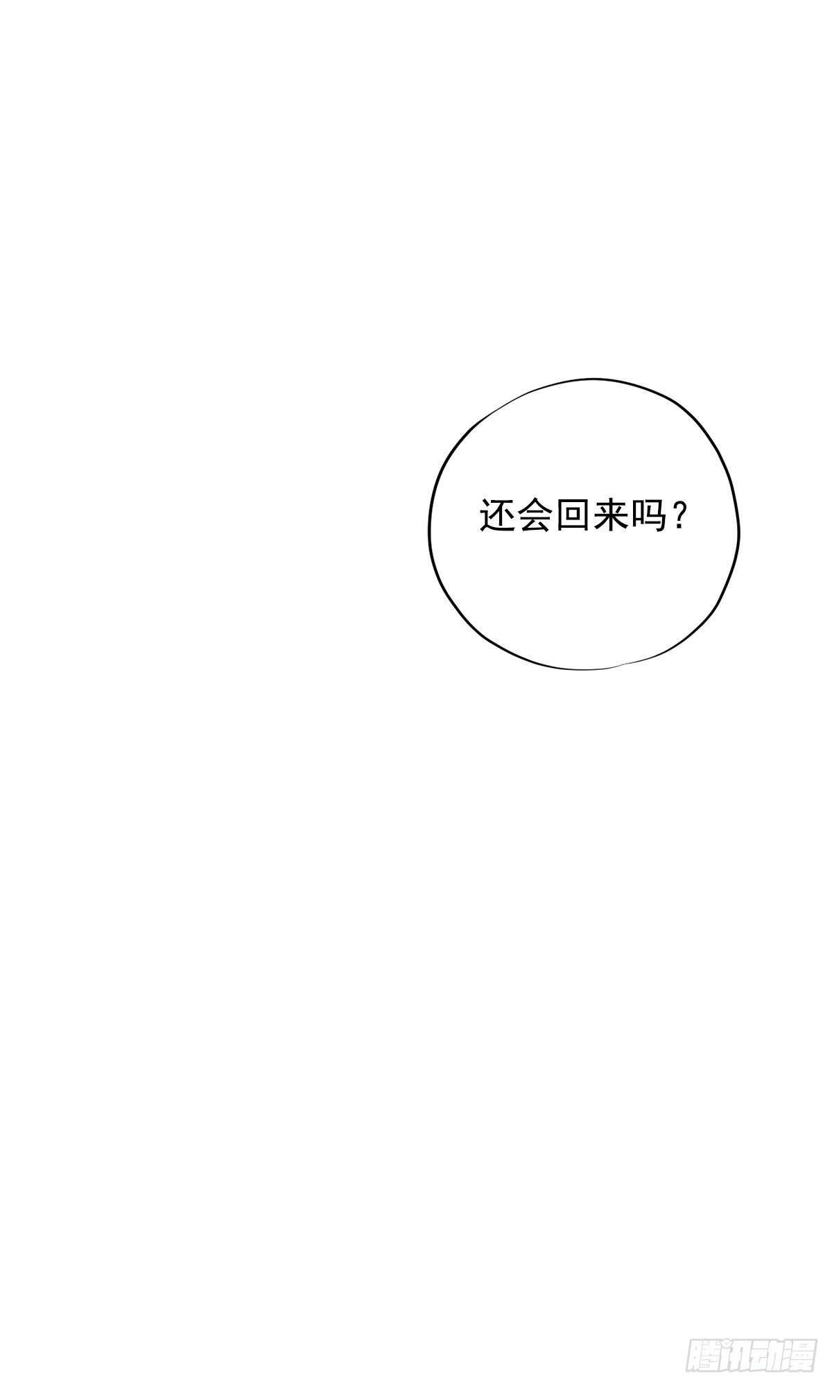 第三十七话(1/2)-第44话