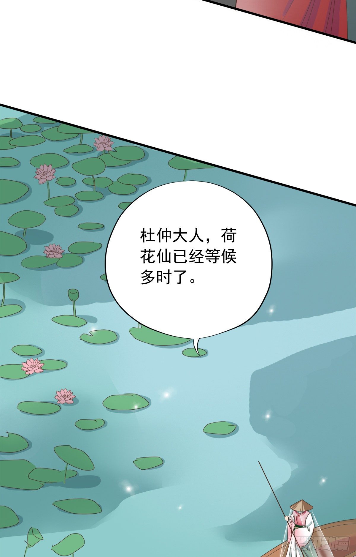 第三十七话(1/2)-第44话