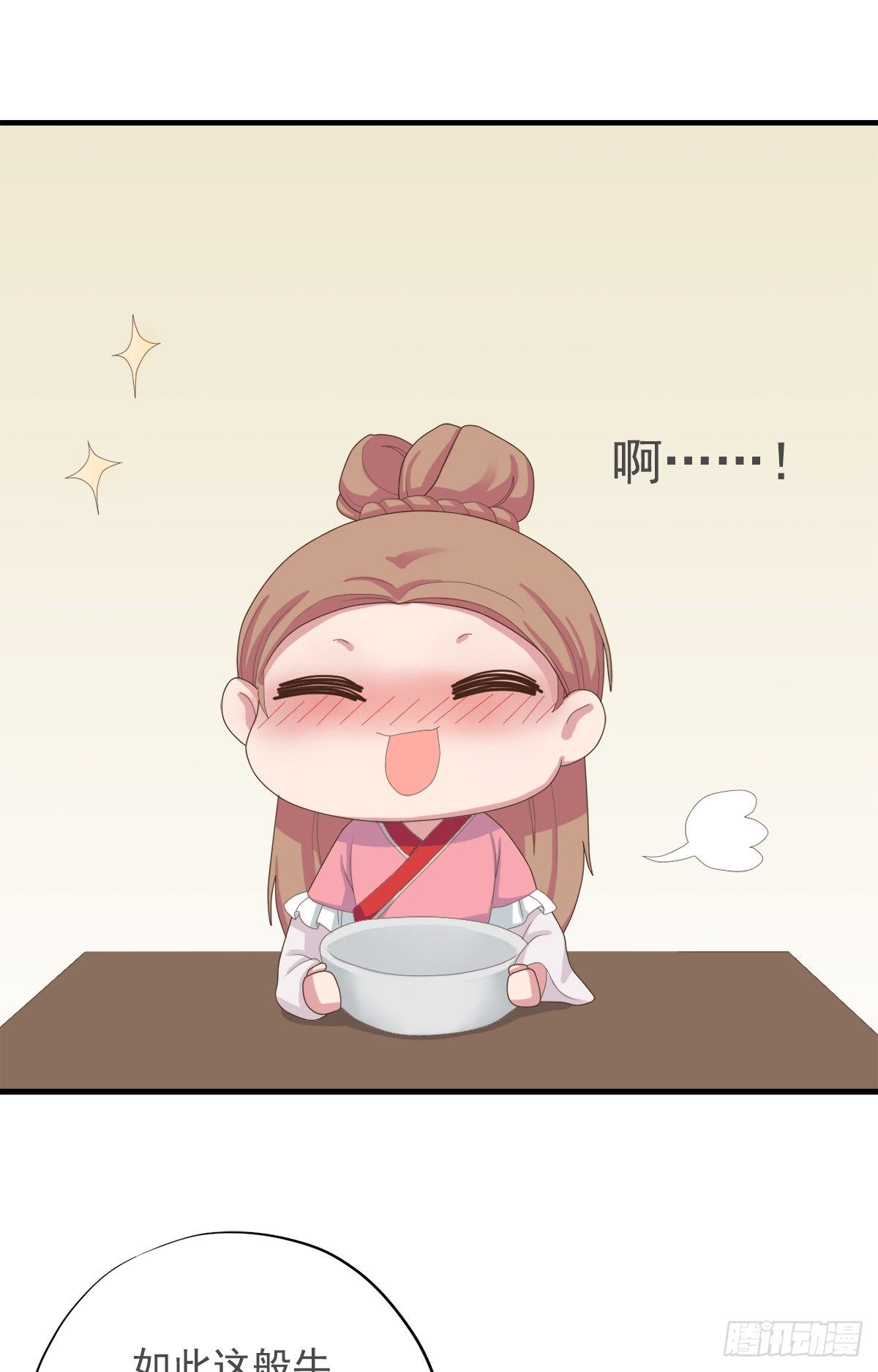 第三十七话(1/2)-第44话