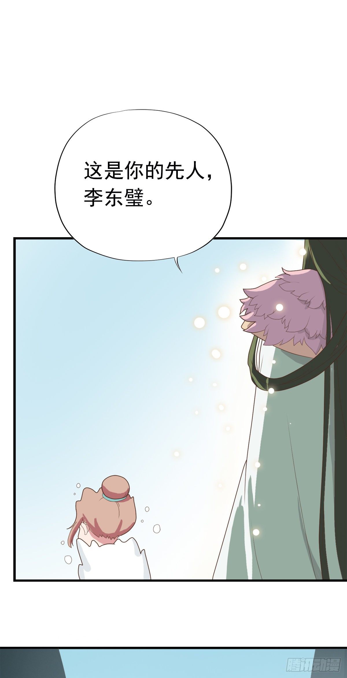 第三十九话(1/2)-第46话