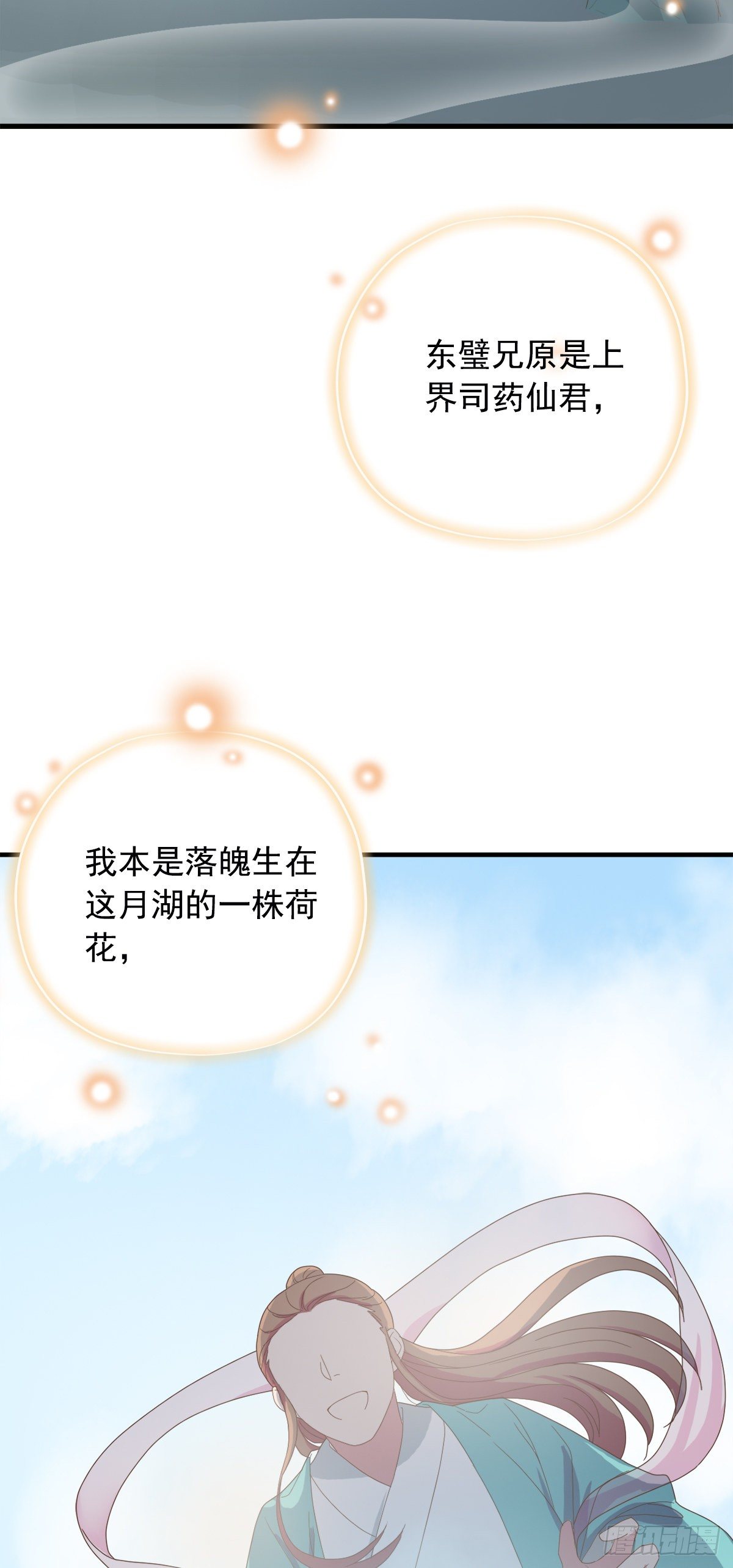 第三十九话(1/2)-第46话