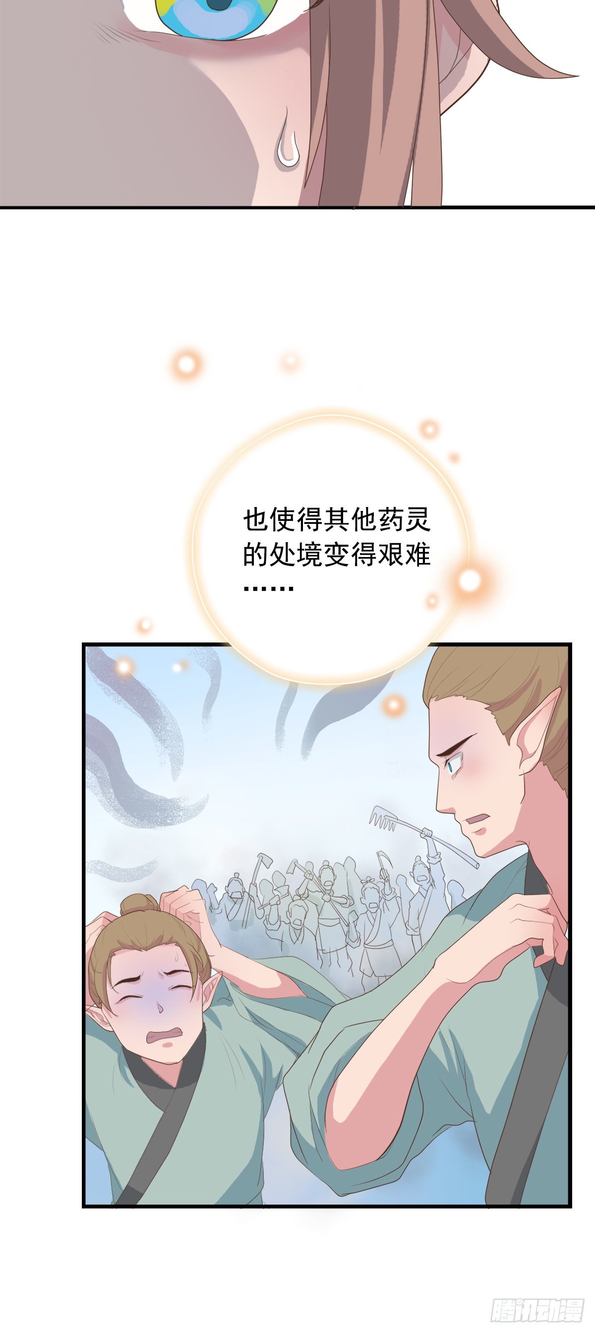 第三十九话(1/2)-第46话