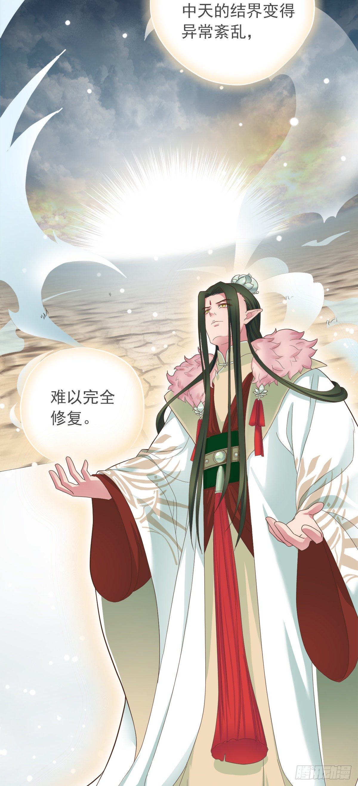 第三十九话(1/2)-第46话