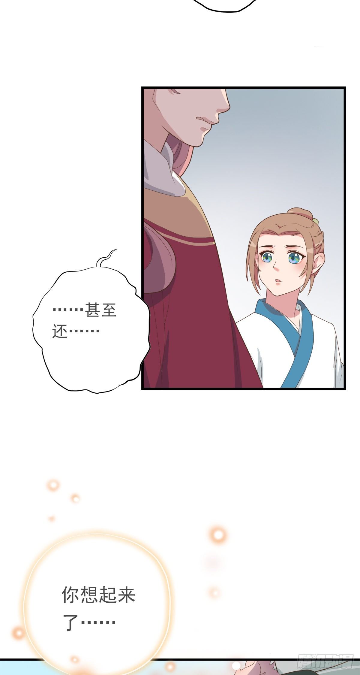 第三十九话(1/2)-第46话